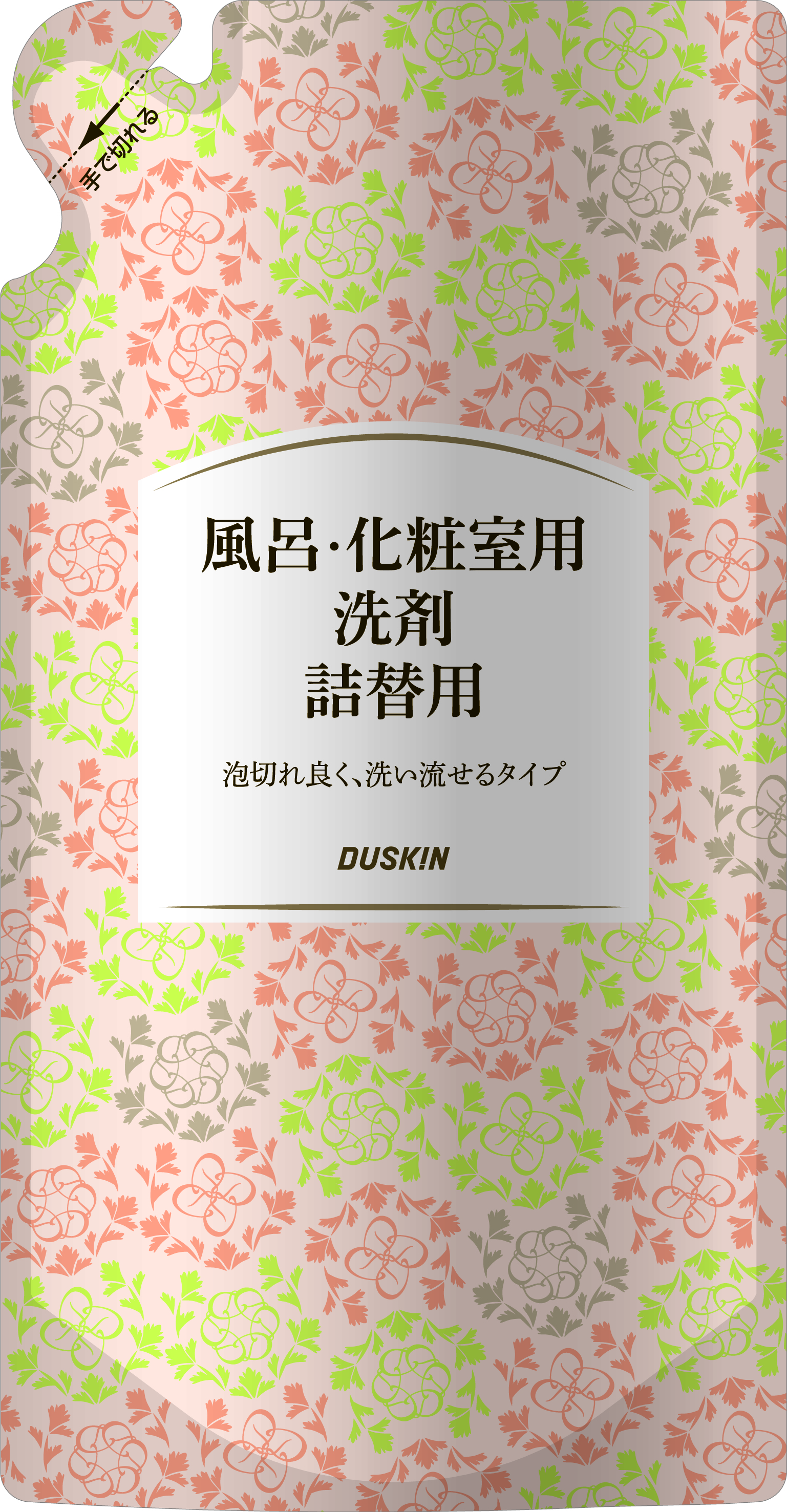 風呂・化粧室用洗剤(500mL) | ダスキンフオベル